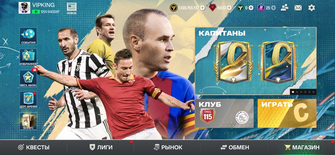 ФК МОБАЙЛ аккаунт