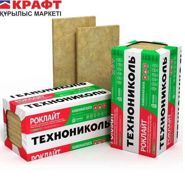 Утеплитель ТехноНИКОЛЬ