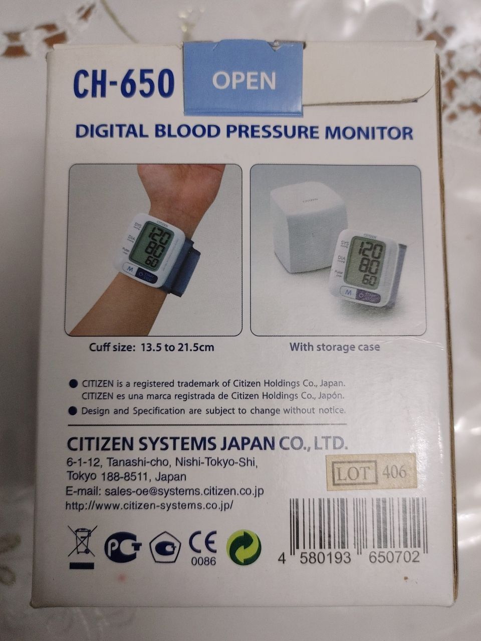 Цифровой тонометр Citizen CH-650