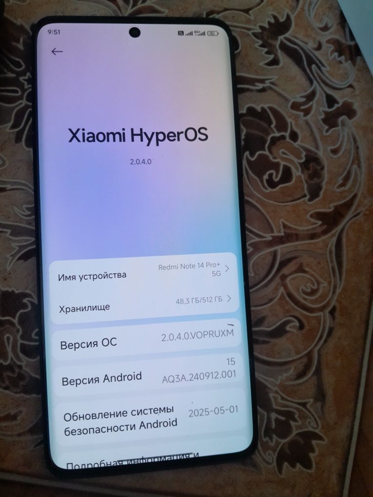 Хсиоми редми нот 14+ 12/512
