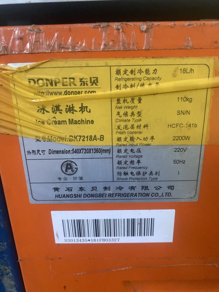 Мороженое donper
