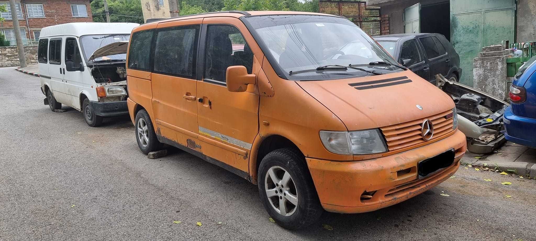 Мерцедес   Вито  2.3   110 д