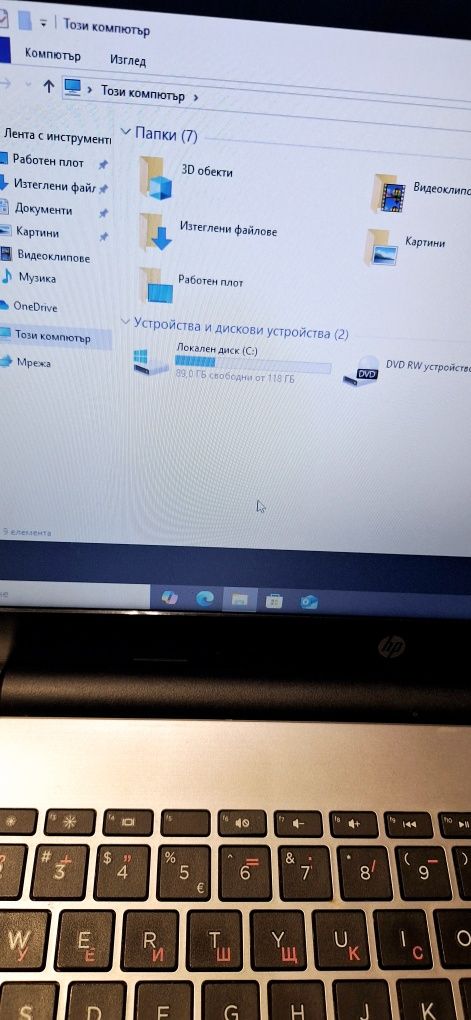 Hp 250 G6-i3 6006u/8гб/128гб ссд