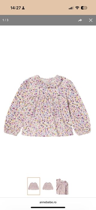 Шарена риза Mayoral за бебе, нова