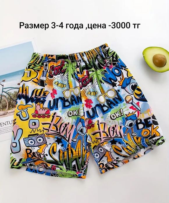 Детские вещи новые