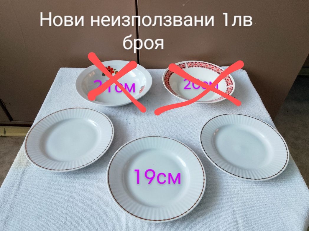 За всеки по нещо