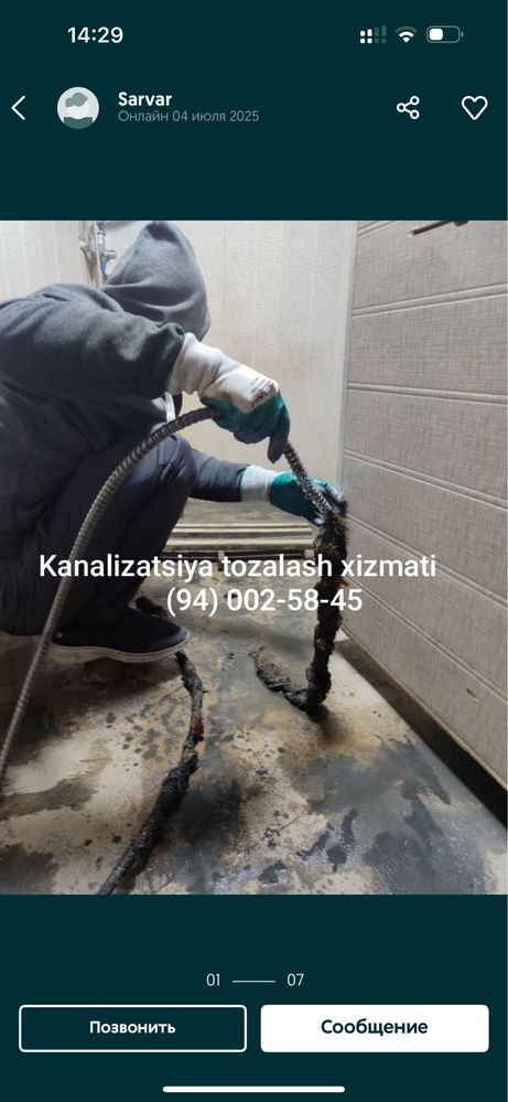 Kanalizatsiya tozalash 24/7 ishlimza канализатсия тозалаш