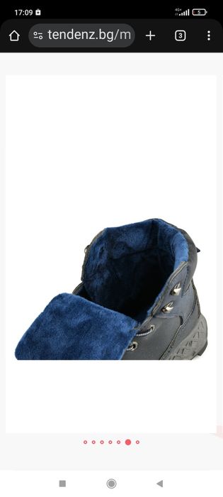 Зимни обувки боти