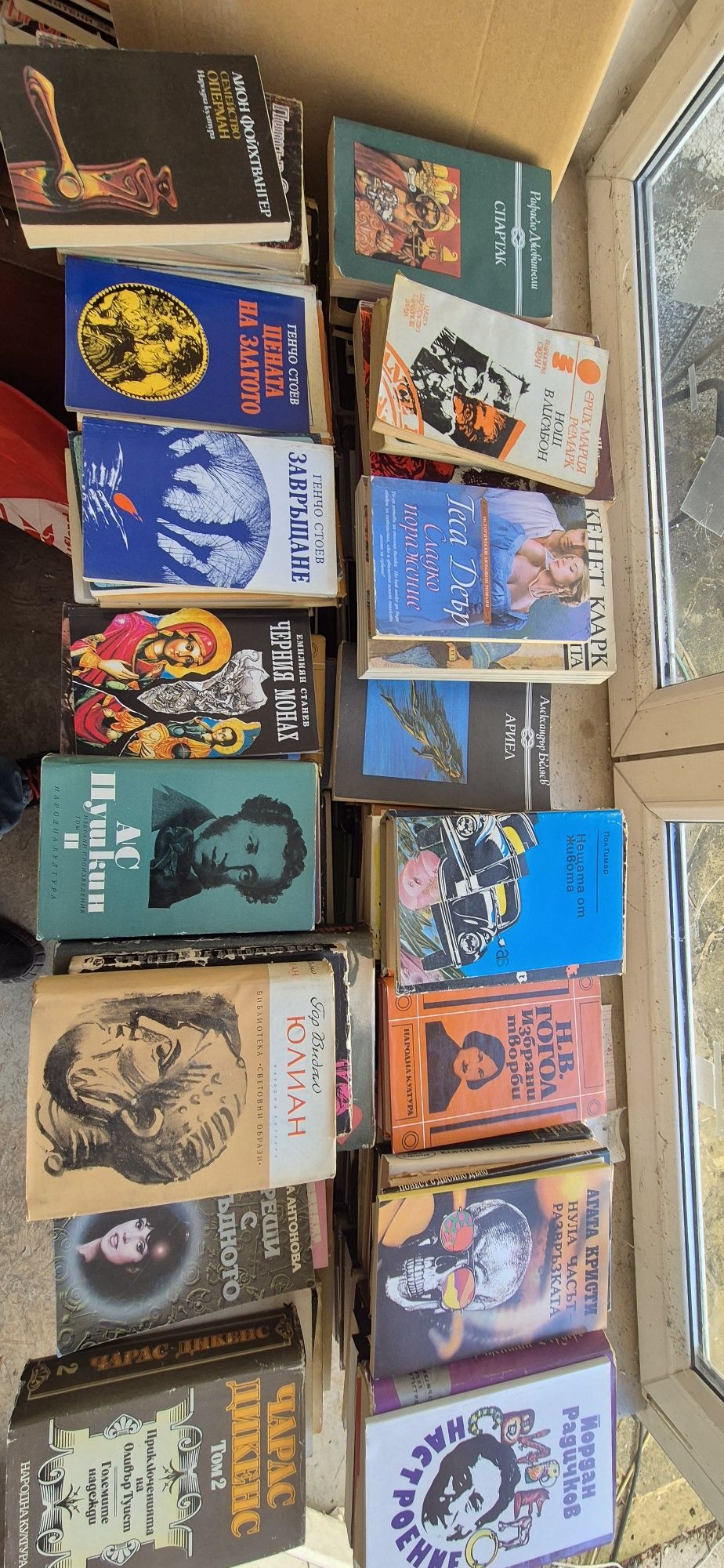 Над 500 книги. 5 лв.