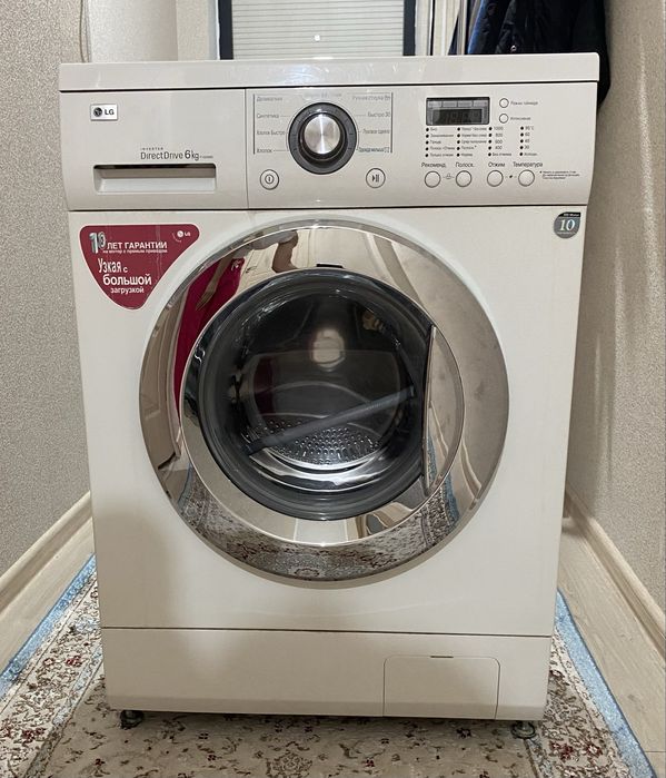 Продам стиральную машину LG