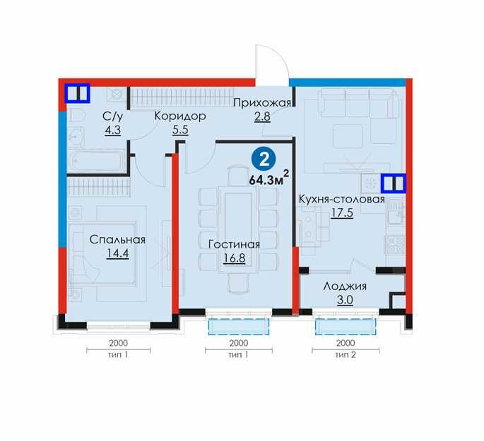 Акция! 2-комн. 63м², цена за 1 кв.м.-14,6 млн.сум. Дом сдан! (XS)