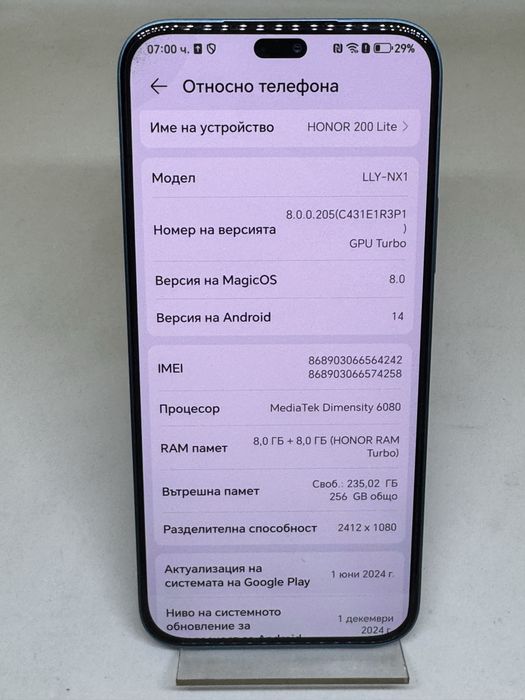 Honor 200 Lite 256GB 8Ram Cyan Lake