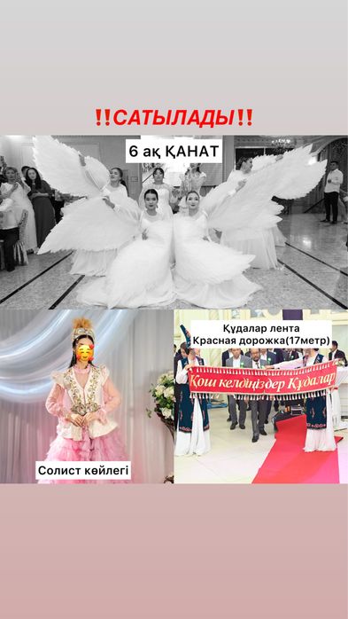 Танцевальный платья для группы