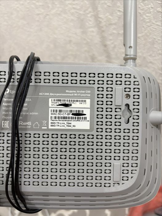 Модем роутер tp-link archer c50