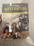 Използвани учебници 9 клас