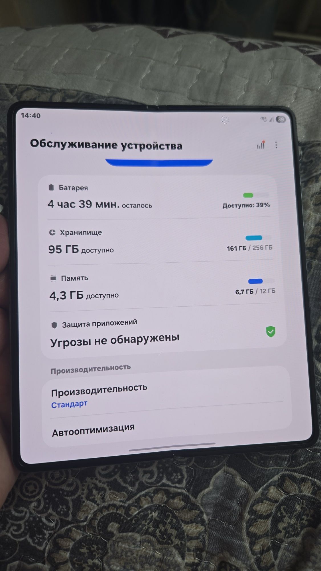 Samsung z fold 4