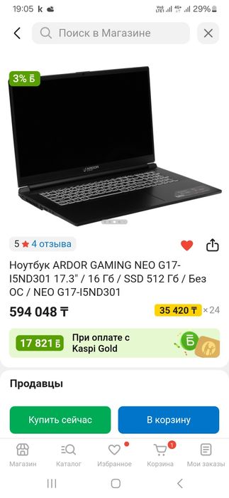 Ноутбук как новый.