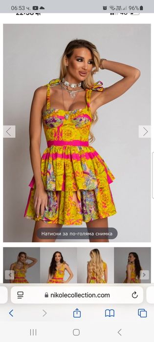 Рокля Nikole collection/Никол колекшън