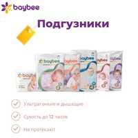 Продам подгузники (памперсы) Baybee, цена 5990