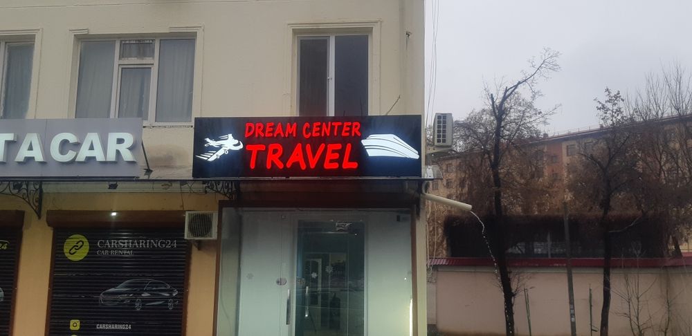 Наружная реклама Ташки реклама