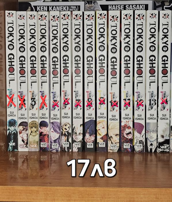 Продавам Манга/Manga на Tokyo Ghoul