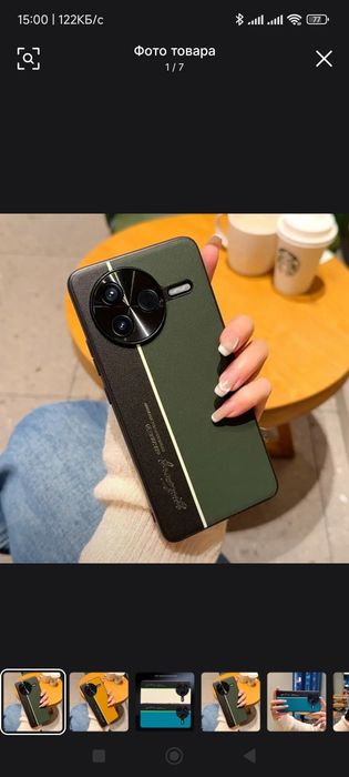 Чехол на Poco F7 Ultra