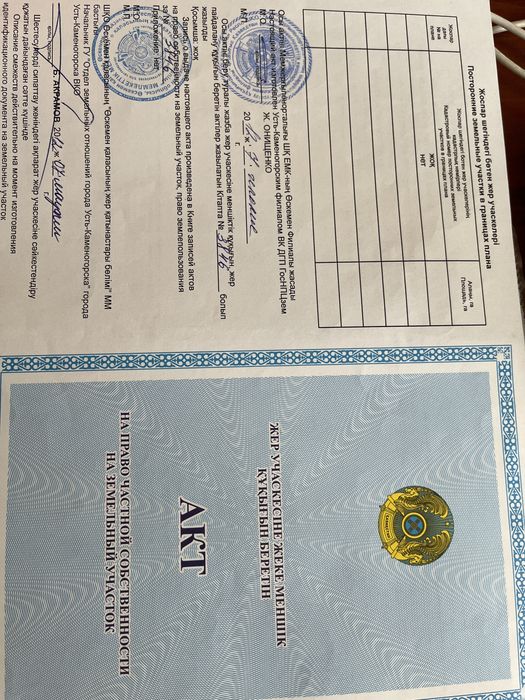 Продам землю с гаражом