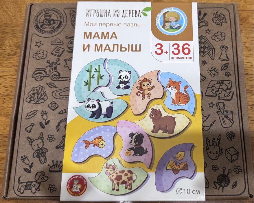 Продам развивающие игрушки