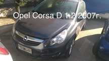 Opel Corsa D/Опел Корса Д на части