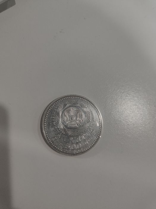 Памятная монета Казахстана номиналом 500 ТЕҢГЕ, посвящённая эпическому