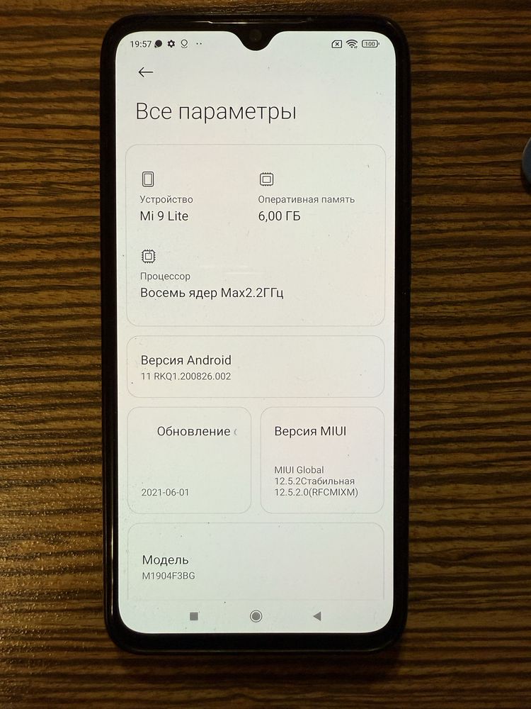 Xiaomi Mi 9 Lite 6/128 GB