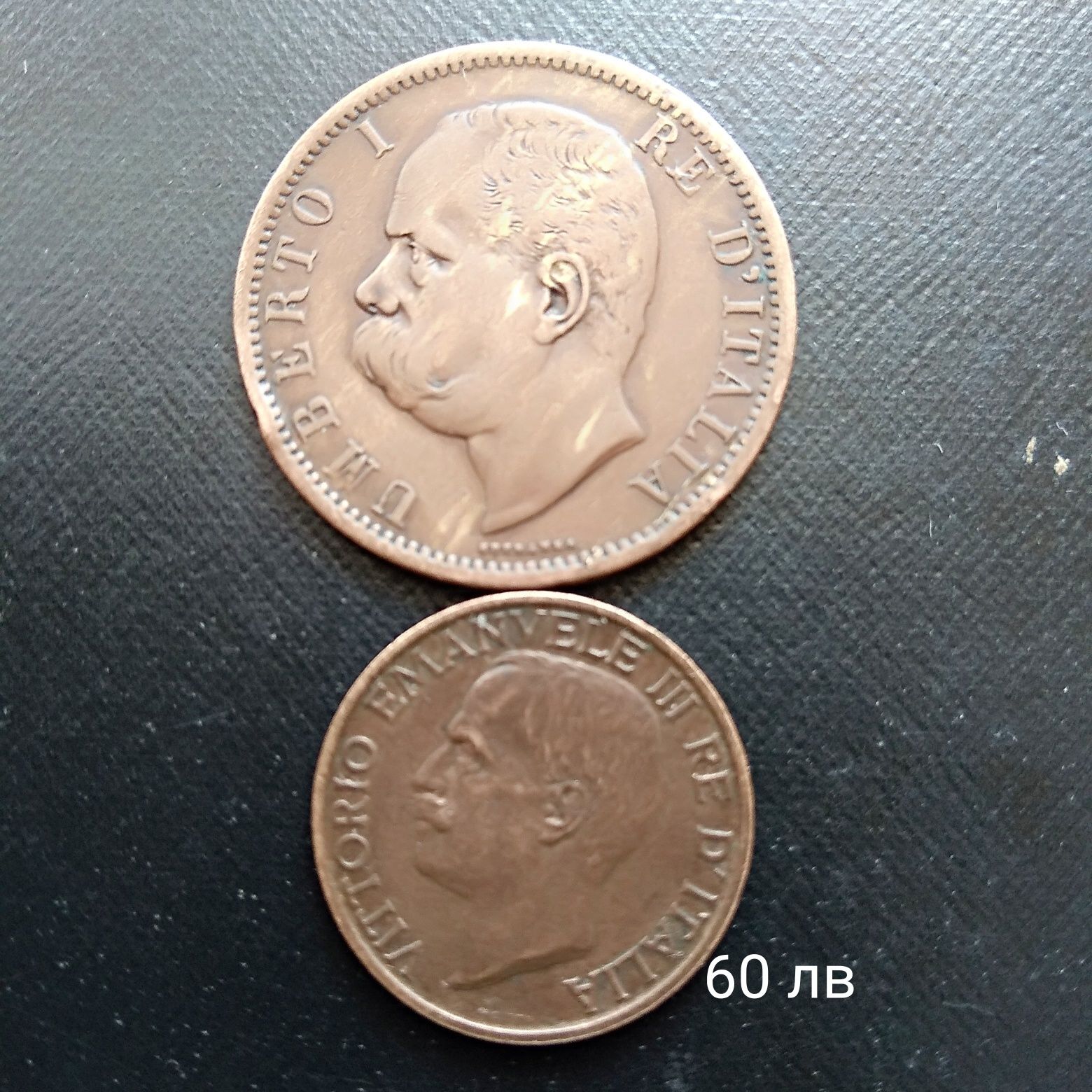 Английска монета 2 пенго 40 лв