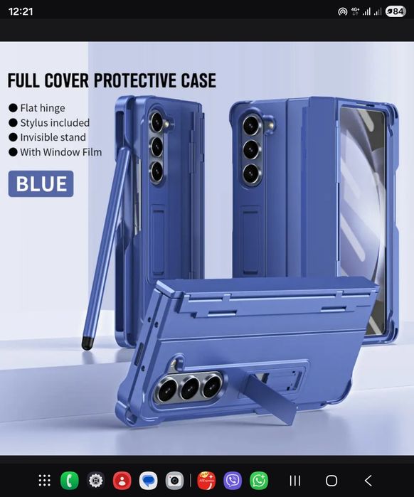 Стильный чехол для Samsung Galaxy Z Fold 5