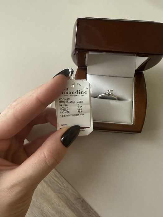 Кольцо Kazakhyuvelir, белое золото 585, бриллиант