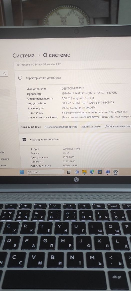 HP ProBook core i5 12 gen