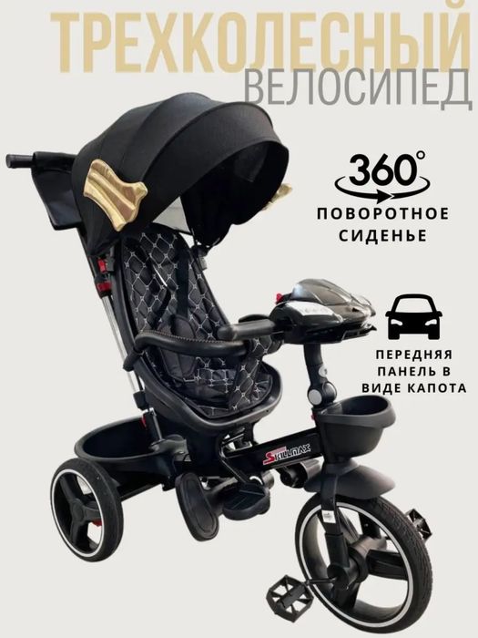 Продается велосипед детский skillmax
