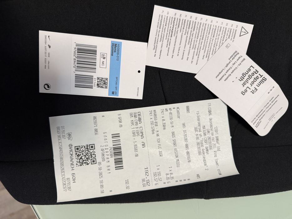 Мъжко долнище Nike Tech размер М ново!