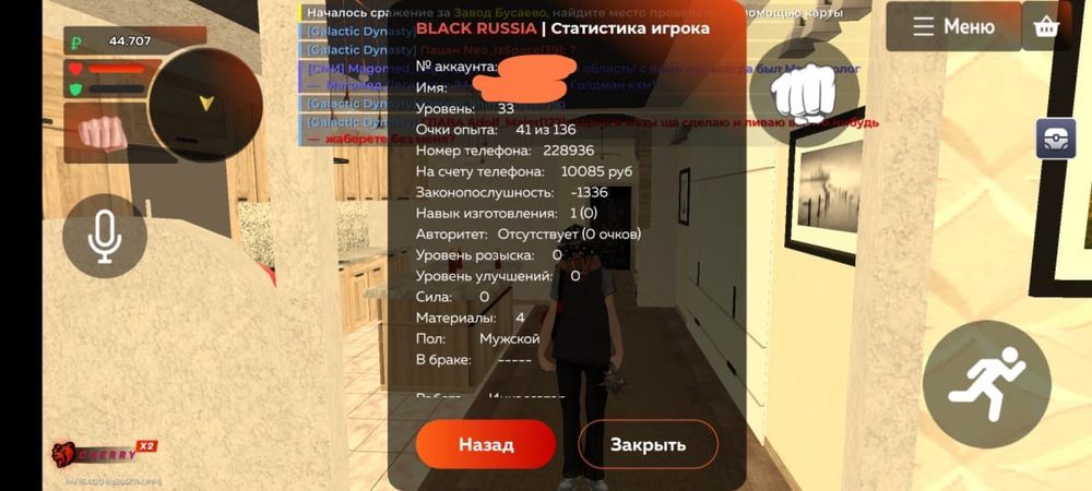 Продам ак в блек раше