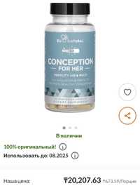 Витамина с iherb для женщин.