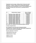 Металлопрокат листы ,арматура оптом!