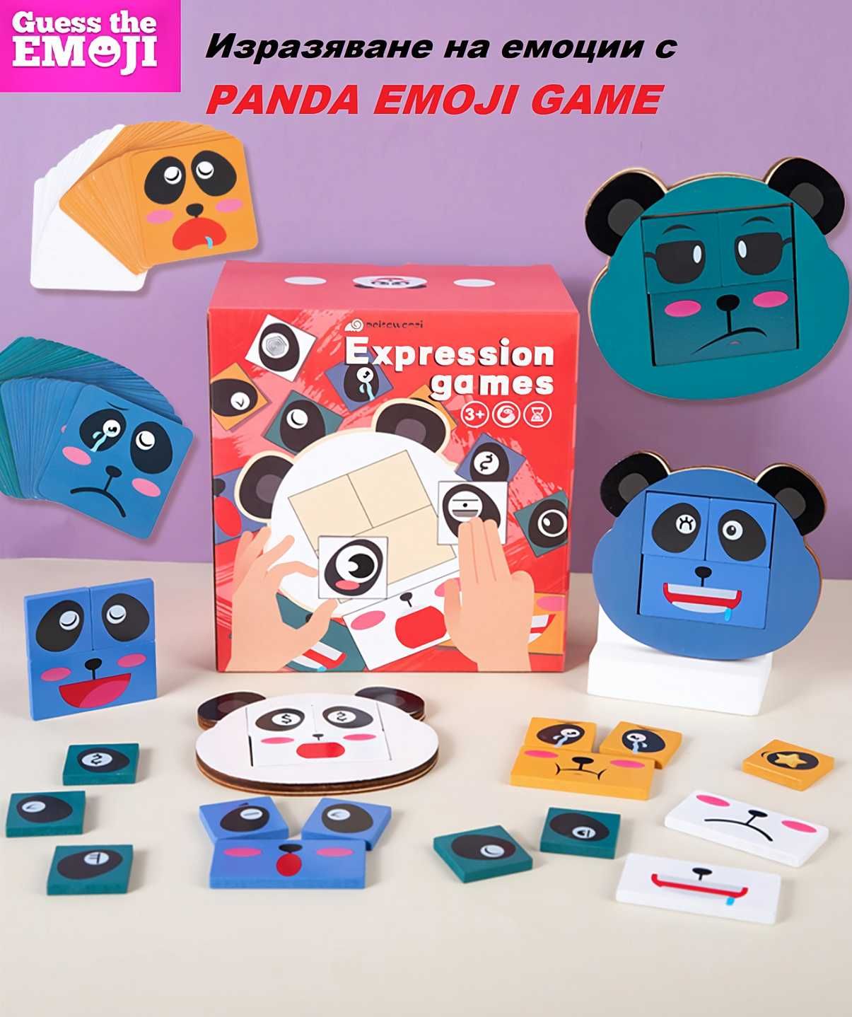 Panda Emoji - Нов модел игра със стотици емоции и сменящи се лица  ХИТ