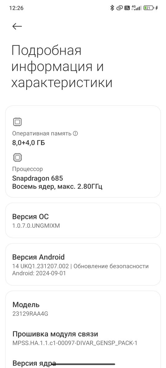 Redmi note 13 128/8