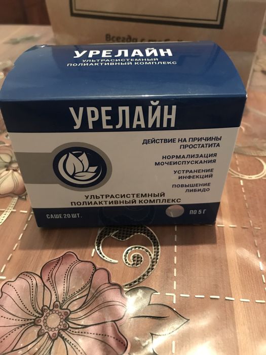 Урелайн 20 саше