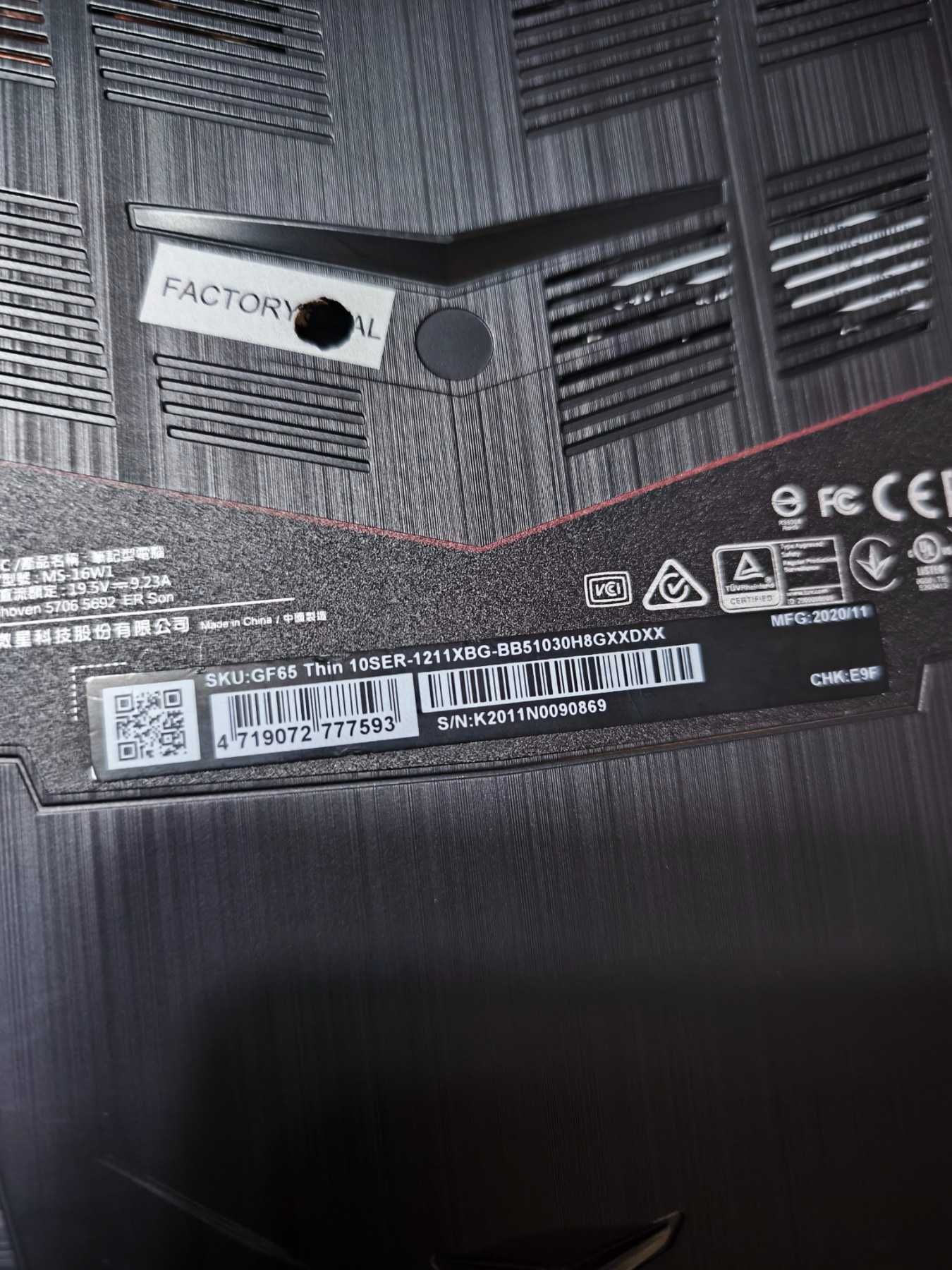 Геймърски лаптоп MSI/Gaming laptop MSI