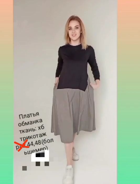 Платья не дорого