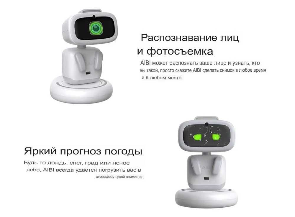 Карманный робот питомец Living AI "AIBI Pocket" с ИИ