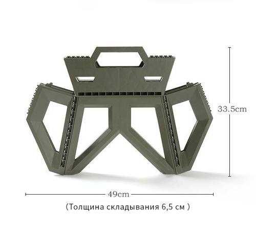 Складной табурет для пикника и отдыха