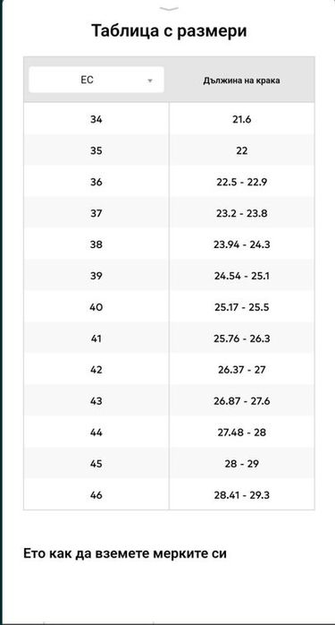 About you Carolin дамски ботуши, номера от 36 до 41