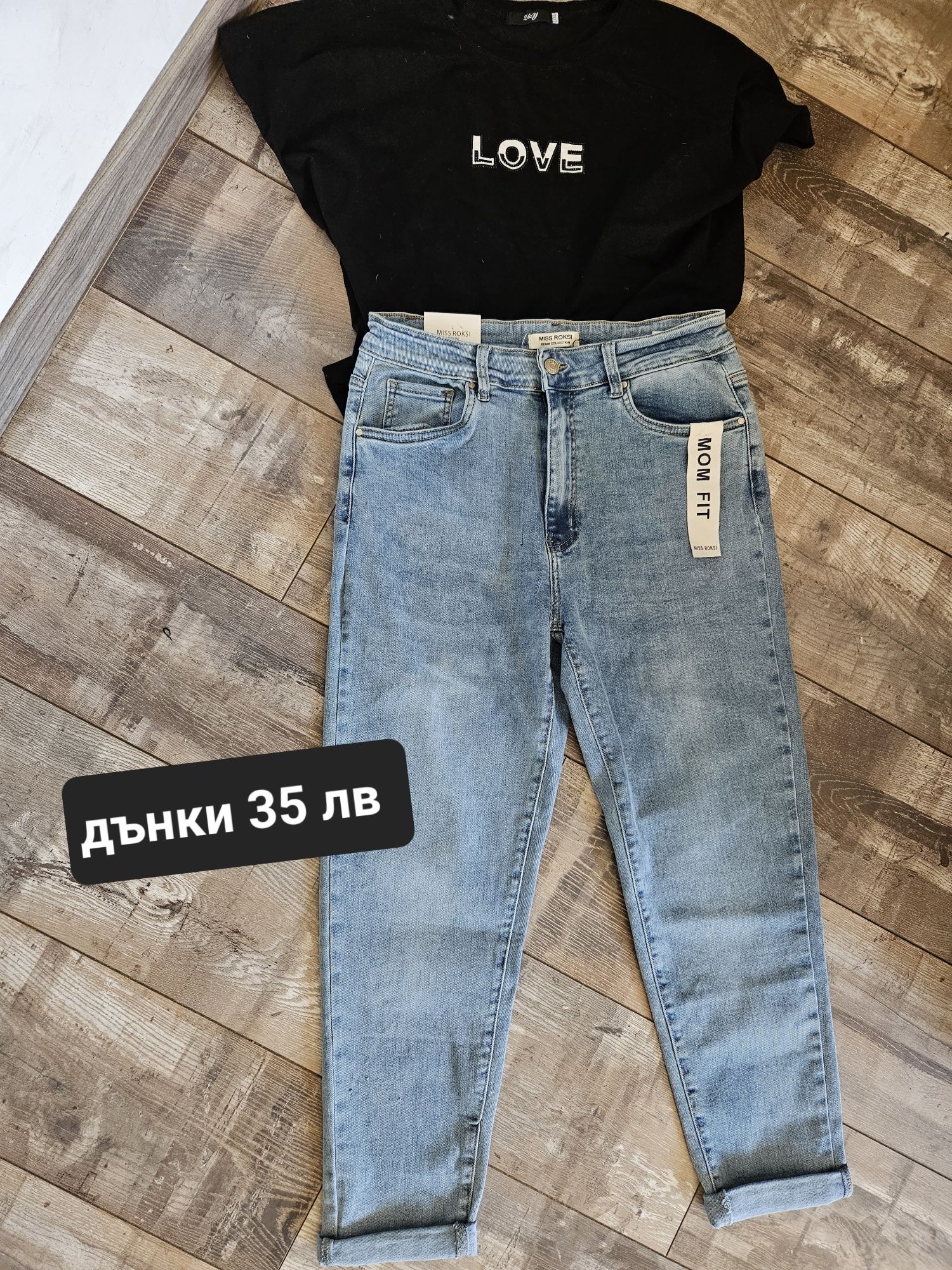 Дънки от с до 3 хл