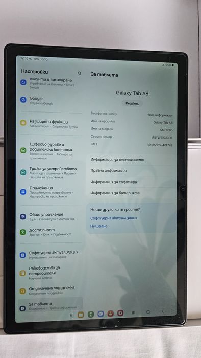 Samsung Galaxy Tab A8 64GB Топ+ калъф и протектор